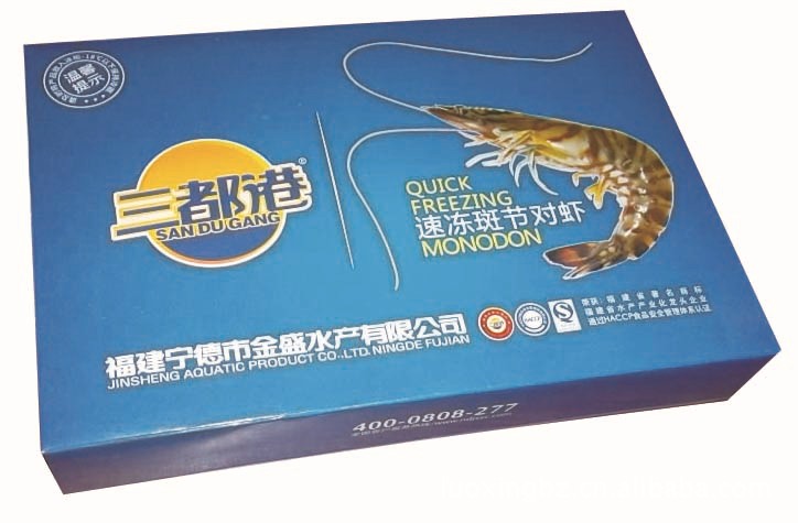 金盛包装机械